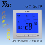 地暖温控器控制面板开关 墙暖温度调节器 电采暖智能遥控 YKC3039