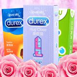杜蕾斯避孕套24只活力装亲昵装组合 超薄激情情趣安全套成人用品