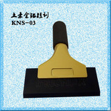KNS正品汽车贴膜工具铝合金短柄牛筋刮板 玻璃贴膜挤水刮板