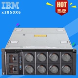 IBM服务器 X3850 X6  2*E7-4809v2 无盘 32G 双电 全国联保 包邮