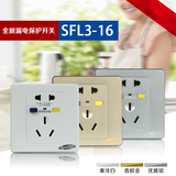 家用空调电热水器漏电保护器空气开关家用SFL1-16A断路器五孔插座