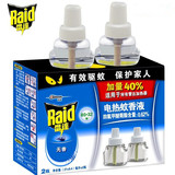 雷达电热蚊香液2瓶（80+32晚）超值促销装 无香型驱蚊 包邮