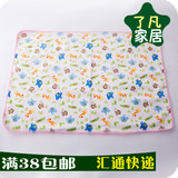 大姨妈例假小床垫 成人月经期垫子婴儿隔尿垫 防漏生理期垫护理垫