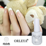ORLEYA韩国正品纯白色美甲油胶健康可卸UV光疗QQ芭比蔻丹指甲油胶