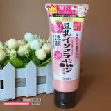 日本代购SANA豆乳Q10洗面奶150g卸妆洁面乳保湿紧致孕妇