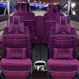 2015新款长安 逸动CX20 CX30 毛绒坐垫保暖通坐垫四季汽车坐垫套