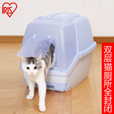日本爱丽思IRIS防臭猫砂盆猫厕所宠物双层厕所全封闭TIO-530FT