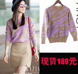2015秋冬巴黎时装周刘诗诗明星同款紫色毛衣针织衫半身裙两件套