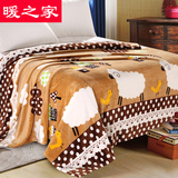 毛毯加厚法兰绒珊瑚绒毯秋冬季毯子单人床单毛巾被空调毯双人盖毯