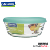 Glasslock韩国进口正品钢化玻璃保鲜饭盒密封条烤箱专用300ml