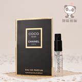 Chanel香奈儿COCO NOIR可可黑色密码女士香水试管小样 正品试用装