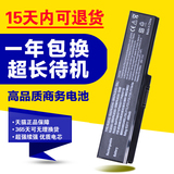 东芝L730 L700 L600 L630D L750 PA3817U M600 C600笔记本电池