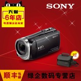 [现货]Sony/索尼 HDR-CX450 五轴防抖 高清数码摄像机 CX450 DV