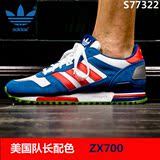 幸运叶子Adidas/三叶草ZX700男鞋女跑步鞋休闲鞋B24839识货推荐