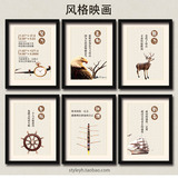 中式办公室字画装饰画励志挂画现代简约企业文化壁画个性有框画