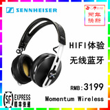 免息SENNHEISER/森海塞尔 MOMENTUM Wireless 大馒头无线蓝牙耳机