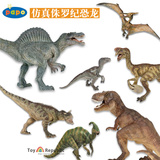 法国PAPO仿真恐龙模型玩具大号 侏罗纪迅猛龙沧龙暴龙霸王龙