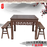 红木家具鸡翅木中式灵芝八仙桌茶桌纯实木明式方桌餐桌椅凳休闲桌
