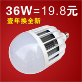 LED灯泡15W18W24W30W36W40W50W60W宽电压110V/220V大功率球泡灯