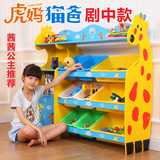 喜贝贝小鹿书柜玩具架儿童玩具架收纳架幼儿园宝宝书架储物柜超大