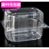 吸塑盒 寿司盒 点心盒食品盒 塑料盒 烘焙包装盒 面包包装盒特价