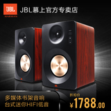 JBL CM202多媒体书架音响电脑2.0蓝牙音箱 台式迷你HIFI低音