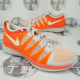 Nike/耐克男子FLYKNIT LUNAR2飞线跑步鞋620465-018-006-801-700