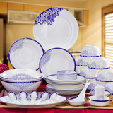栀子花家用碗碟套装56头28头骨瓷餐具套装中式碗碟青花瓷釉餐具