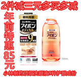 日本代购 小林制药最新上市顶级黑9 洗眼液保护角膜含维生素500ML
