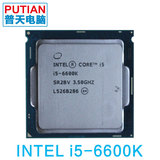 Intel i5-6600K 全新四核散片CPU 正式版 3.5G  LGA1151 不锁倍频