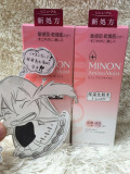 日本直邮代购 新款MINON 氨基酸化妆水爽肤水 清爽/滋润 150ml