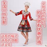 新款苗族少数民族服装女装土家族壮族瑶族侗族民族舞蹈服演出服女