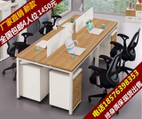 广东办公家具职员办公桌2人4人位简约现代员工桌椅屏风隔断办公桌
