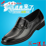 红蜻蜓男鞋新款商务正装皮鞋中老年爸爸鞋真皮英伦休闲皮鞋男鞋子