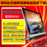 Lenovo/联想 B8080-F 平板电脑H四核心10寸3G二手机YOGA TABLET