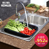 科勒水槽双槽K-45924T 厨房洗菜盆双槽304不锈钢水槽套餐洗菜池