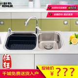 科勒厨房水槽双槽套装304不锈钢洗菜盆洗碗池水龙头套餐K-72474T