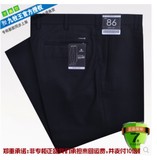 九牧王专柜正品新款JA2443015男士时尚修身西裤 黑色 JA2541015