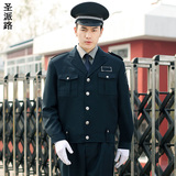 2011式新式保安服春秋装物业小区学校门卫保安服套装保安制服外套