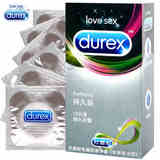 杜蕾斯避孕套持久12只装 男用延时安全套 情趣成人性用品 包邮