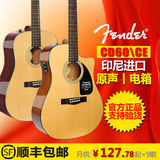 Fender CD60 正品芬达吉他41寸云杉电箱吉它民谣吉他木吉他初学者