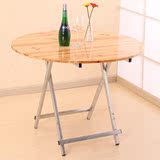 折叠圆桌方桌简易餐桌便携实木小户型桌子户外饭桌