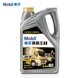 Mobil 美孚黑霸王1号 汽车润滑油 5W-40 5L API CI-4 PLUS级 机油