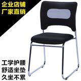 电脑椅网布办公椅简约靠背椅无扶手麻将椅职员工作椅会议椅子特价