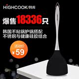 highcook韩国热卖不粘锅锅铲不锈钢铲硅胶铲不锈钢硅胶结合