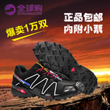 香港正品代购萨洛蒙SPEEDCROSS 3男户外越野跑鞋所罗门徒步登山鞋
