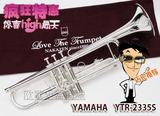日本原装进口雅马哈小号乐器 YAMAHA YTR-2335S乐器 最佳演奏神器