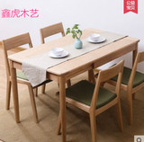 北欧全实木餐桌椅组合/现代简约/日式流行白橡木可伸缩餐桌可定制