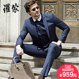罗蒙西服套装男士春夏季商务休闲时尚套西韩版修身职业装西装外套