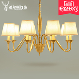 希尔顿全铜美式乡村吊灯铜灯简约田园欧式灯现代客厅卧室餐厅灯具